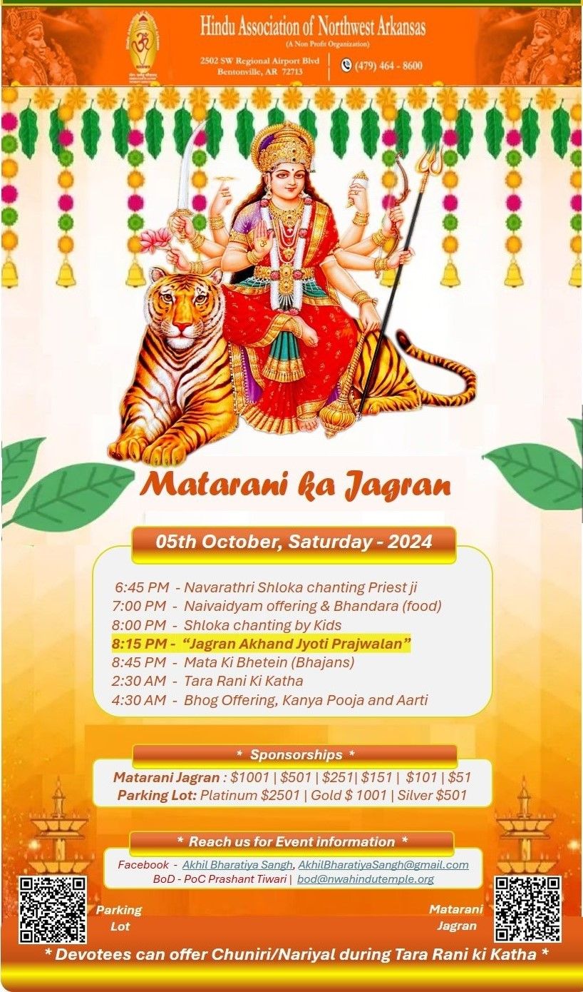 Mata Rani Ka Jagraata (Jagran) 