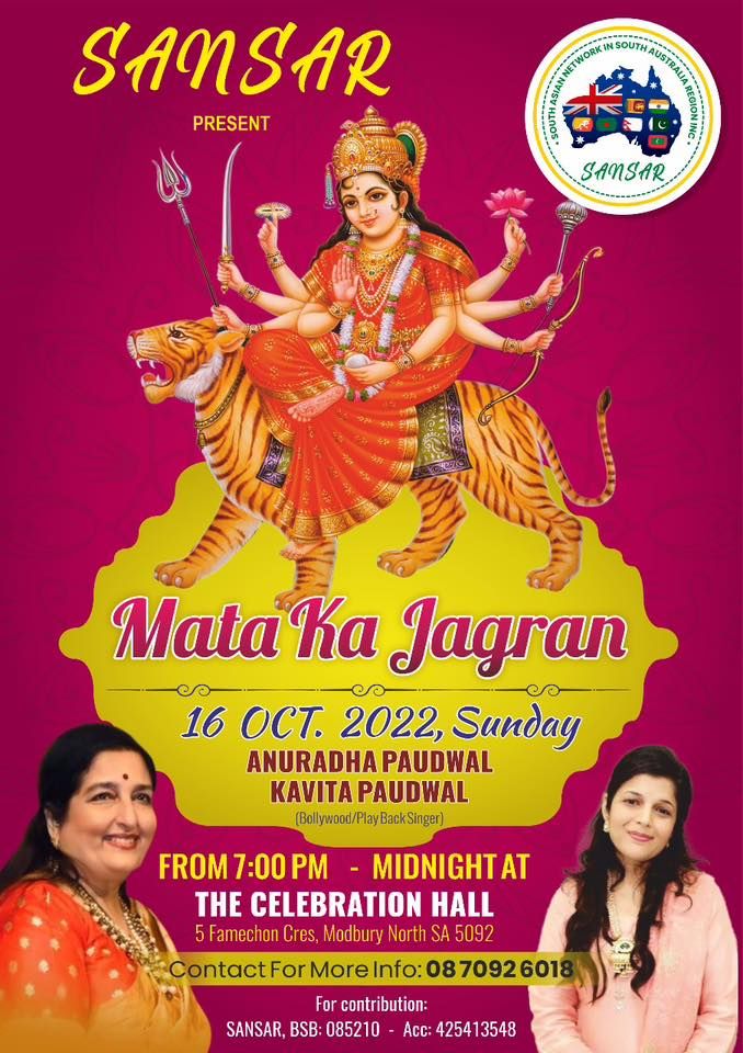 Mata Ka Jagran - Anuradha & Kavita Paudwal Live in Adelaide