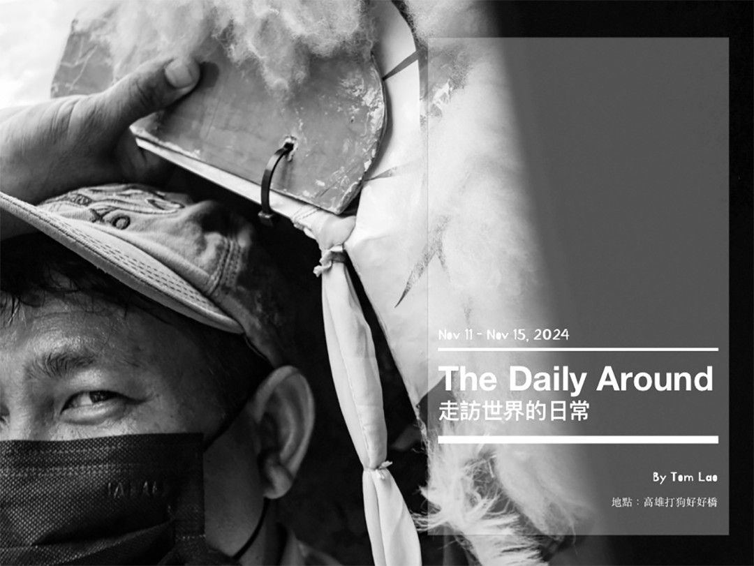 "The Daily Around: Do You See?" Photography Exhibition by Tom Lao