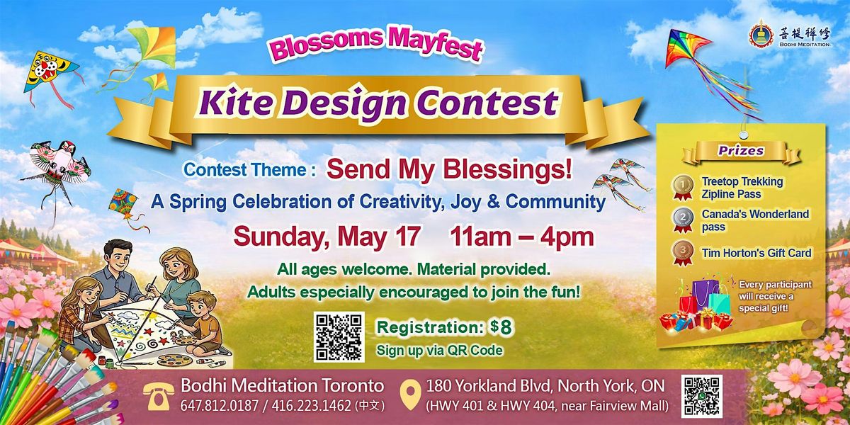 Kite Design Contest