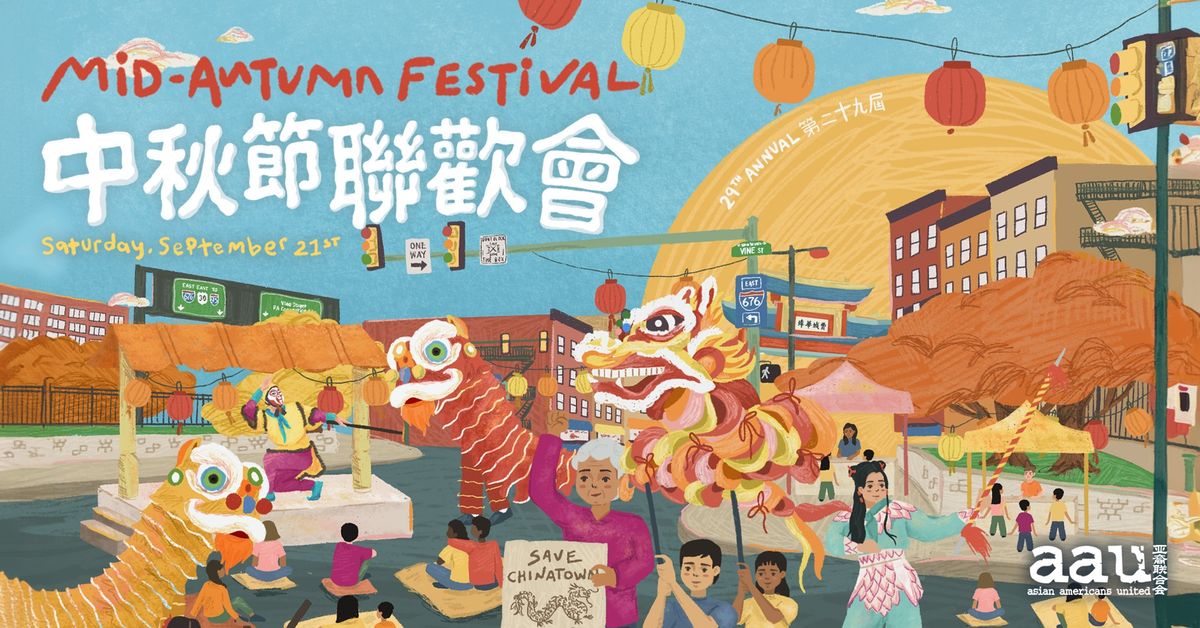 29th Annual Mid-Autumn Festival