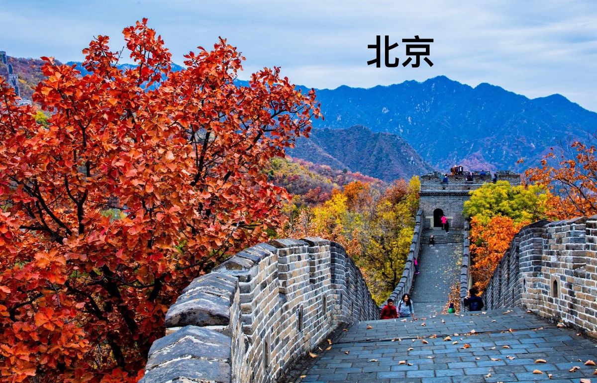 Beijing 8 day\u2019s adventure + BWC (fully booked)