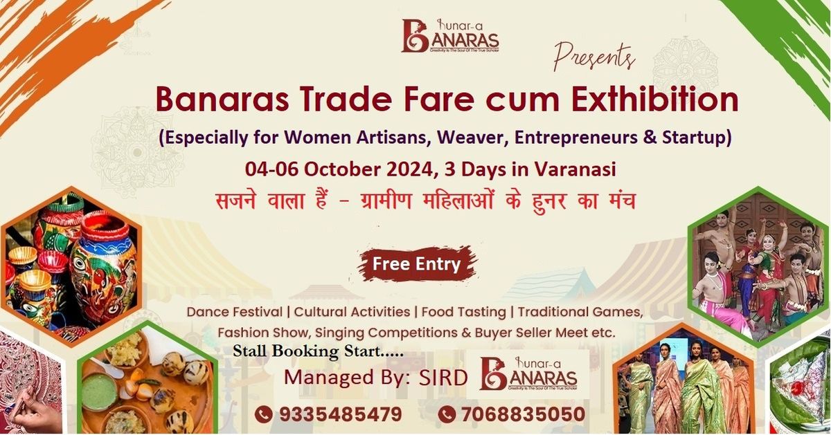 Banaras Trade Fare cum Exthibition