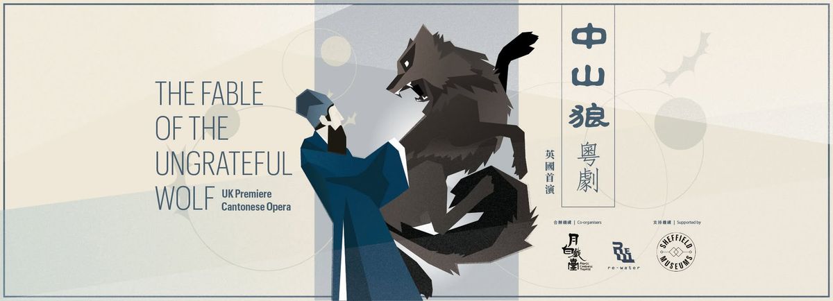 The Fable of The Ungrateful Wolf - Cantonese Opera at Sheffield