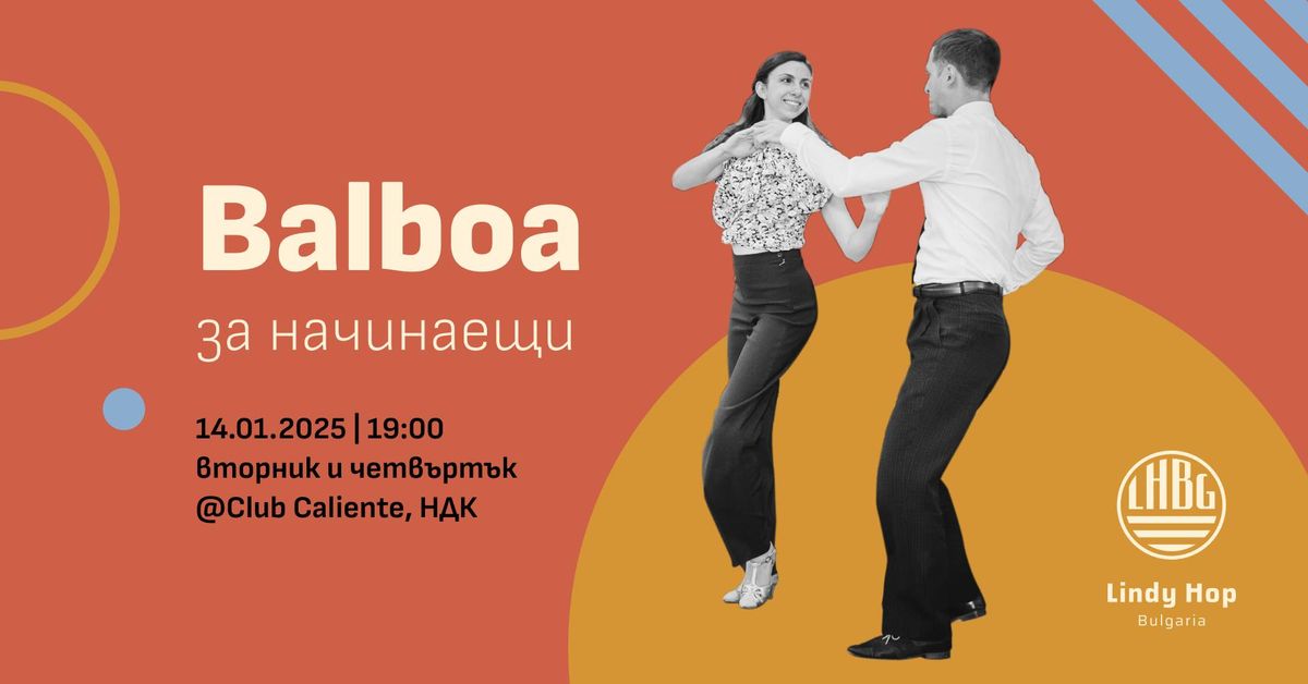 Swing Dance: Balboa for beginners @Club Caliente