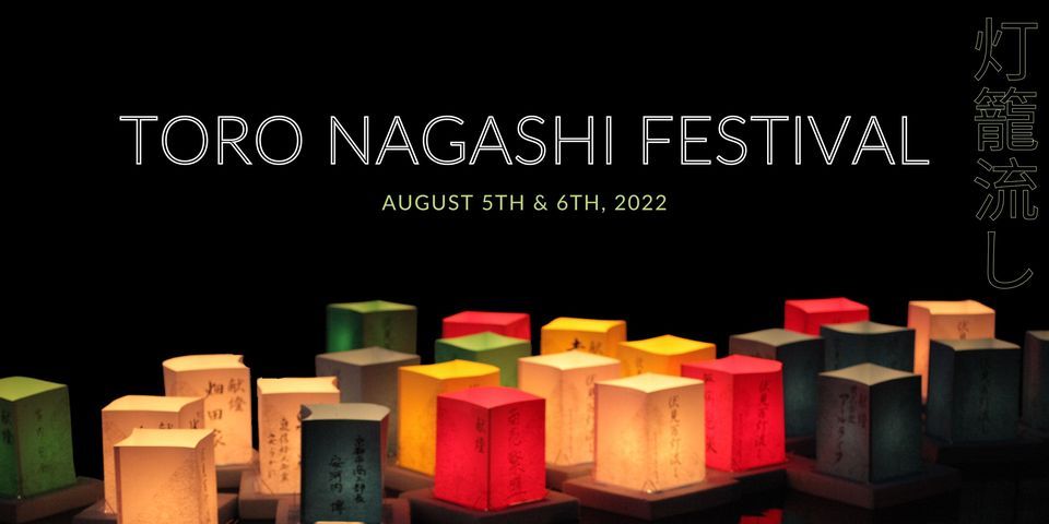 Toro Nagashi Festival