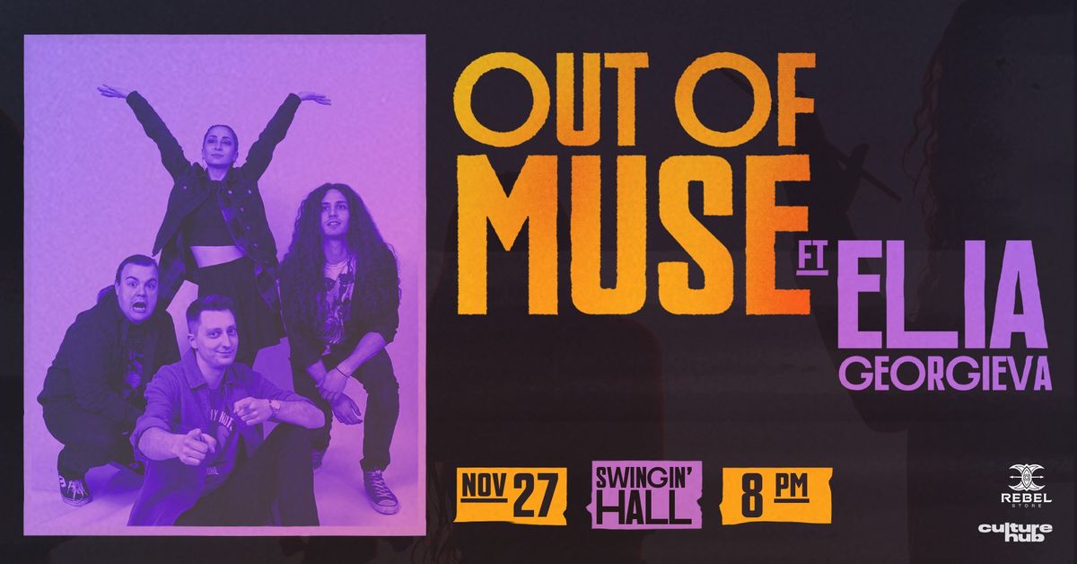 Out of Muse ft ELIA @Swingin' Hall