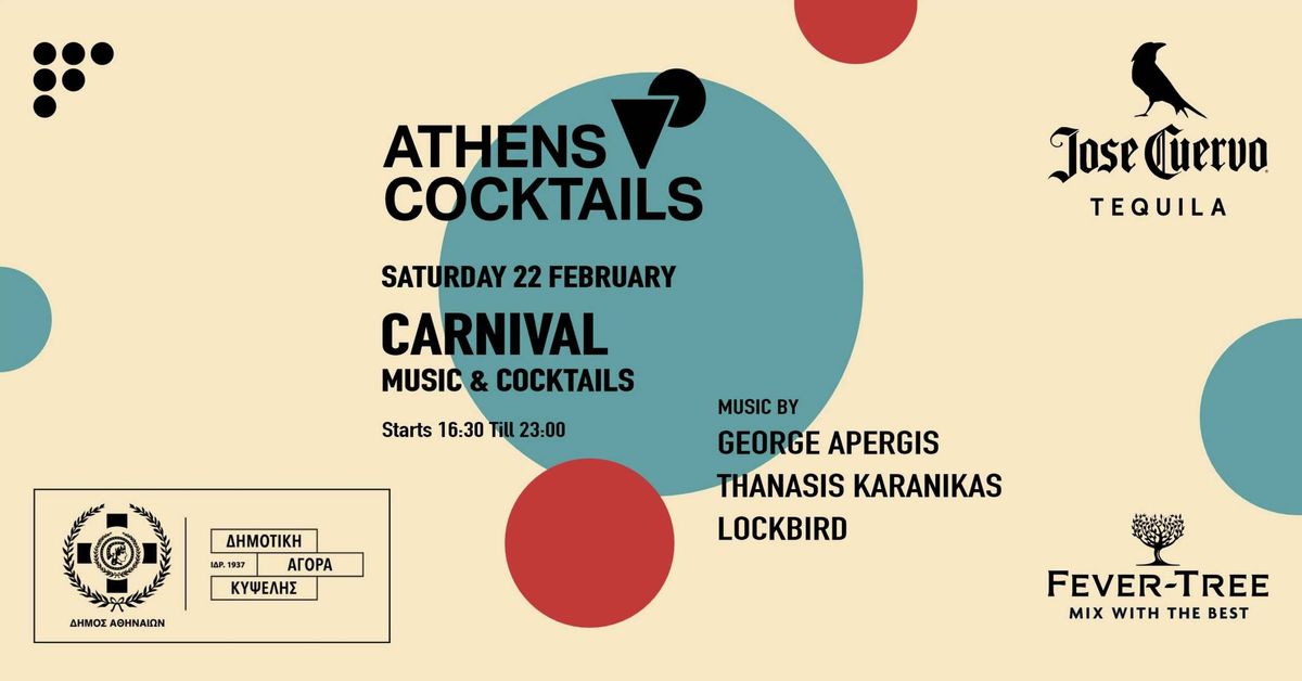 Athens Cocktails Carnival at \u0394\u03b7\u03bc\u03bf\u03c4\u03b9\u03ba\u03ae \u0391\u03b3\u03bf\u03c1\u03ac \u039a\u03c5\u03c8\u03ad\u03bb\u03b7\u03c2