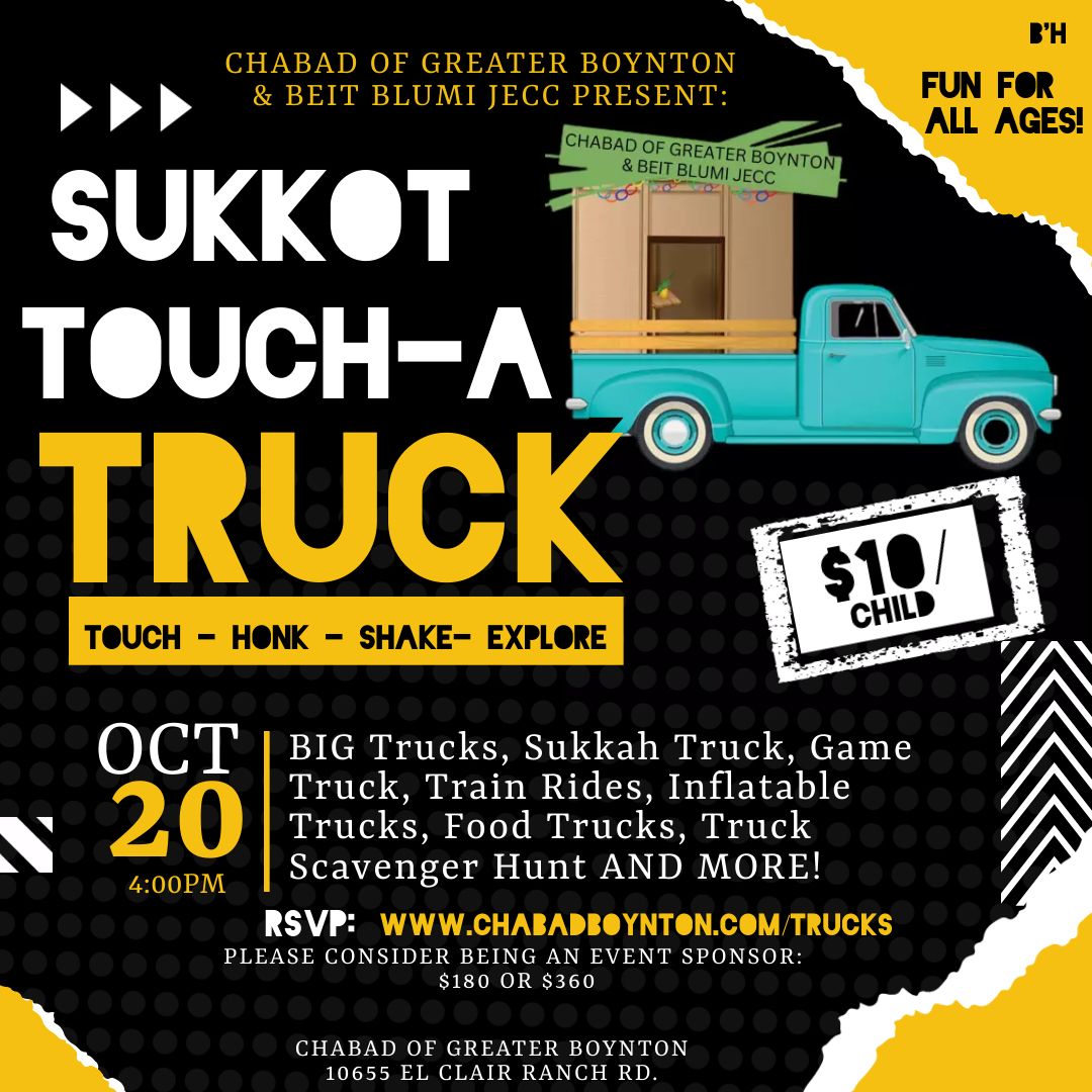 3rd Annual Sukkot Touch-A-Truck