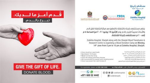 Donate Blood. Save Lives!