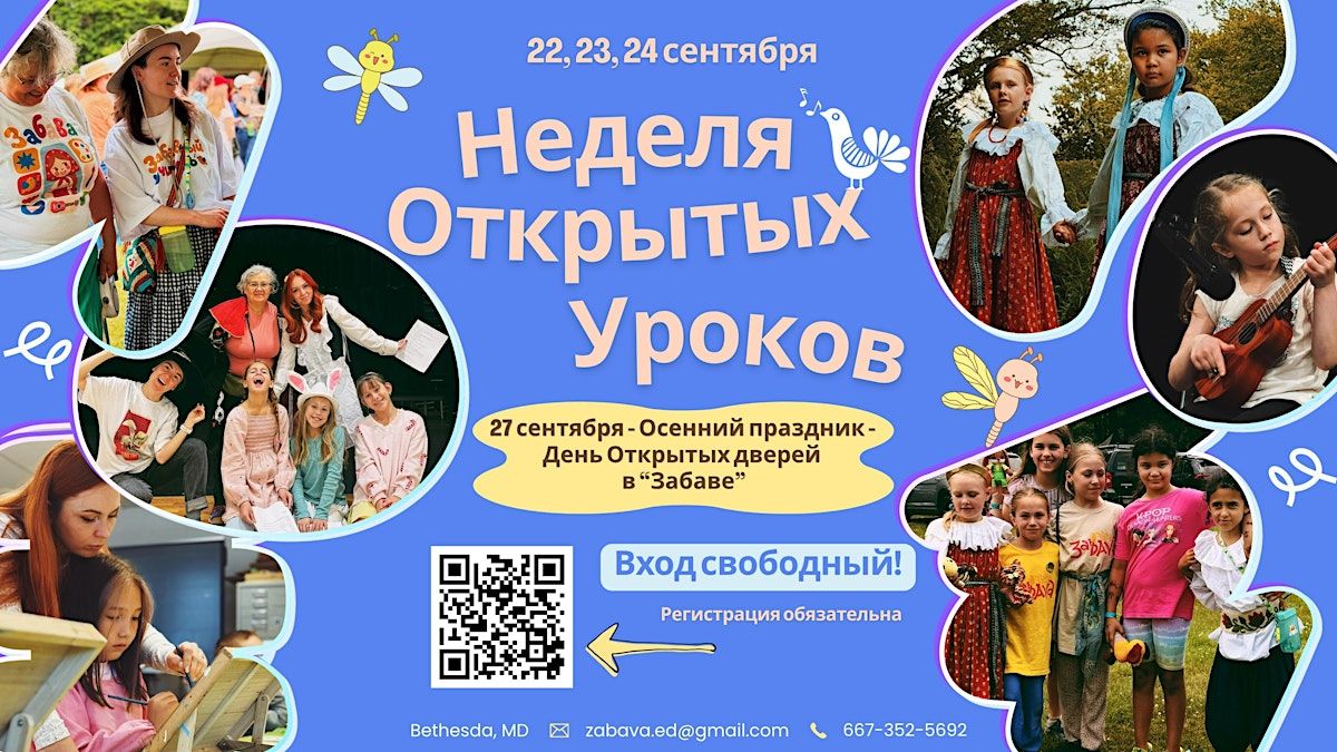 Event Photos