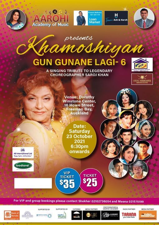 Khamoshiyaan Gun Gunane Lagi 6 : Tribute to Legendary Choreographer Saroj Khan