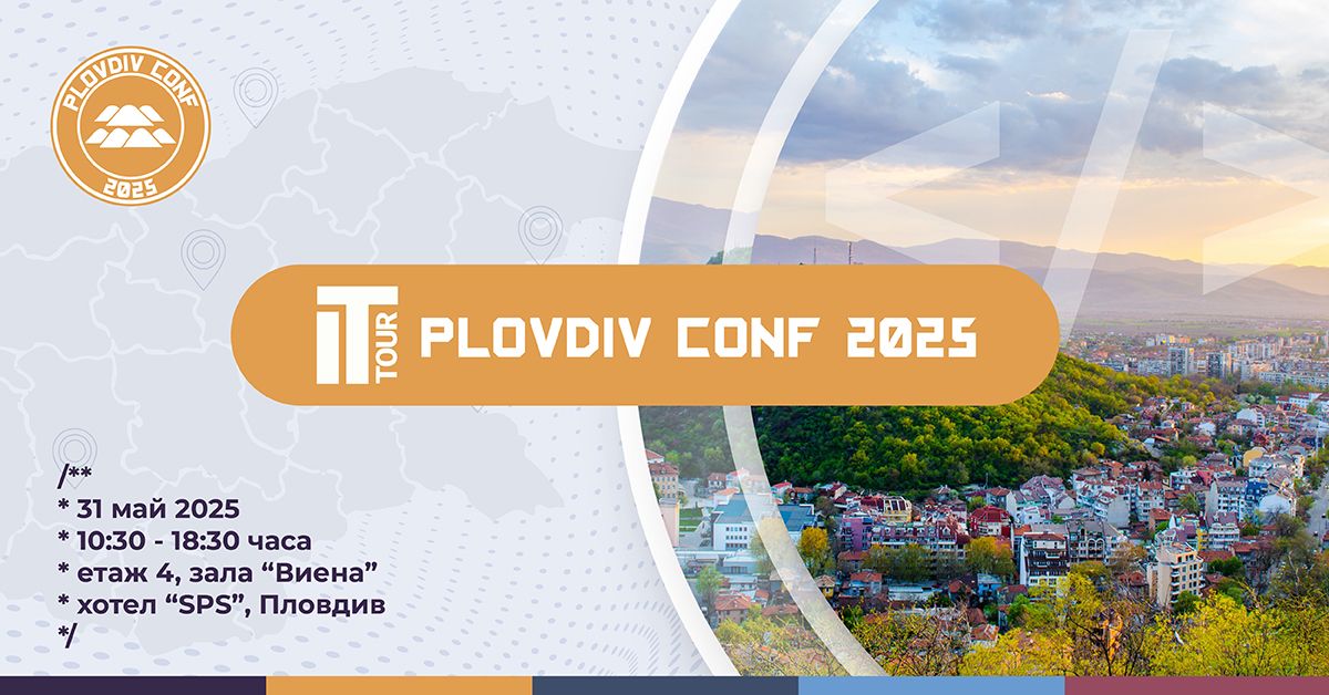 PlovdivConf 2025