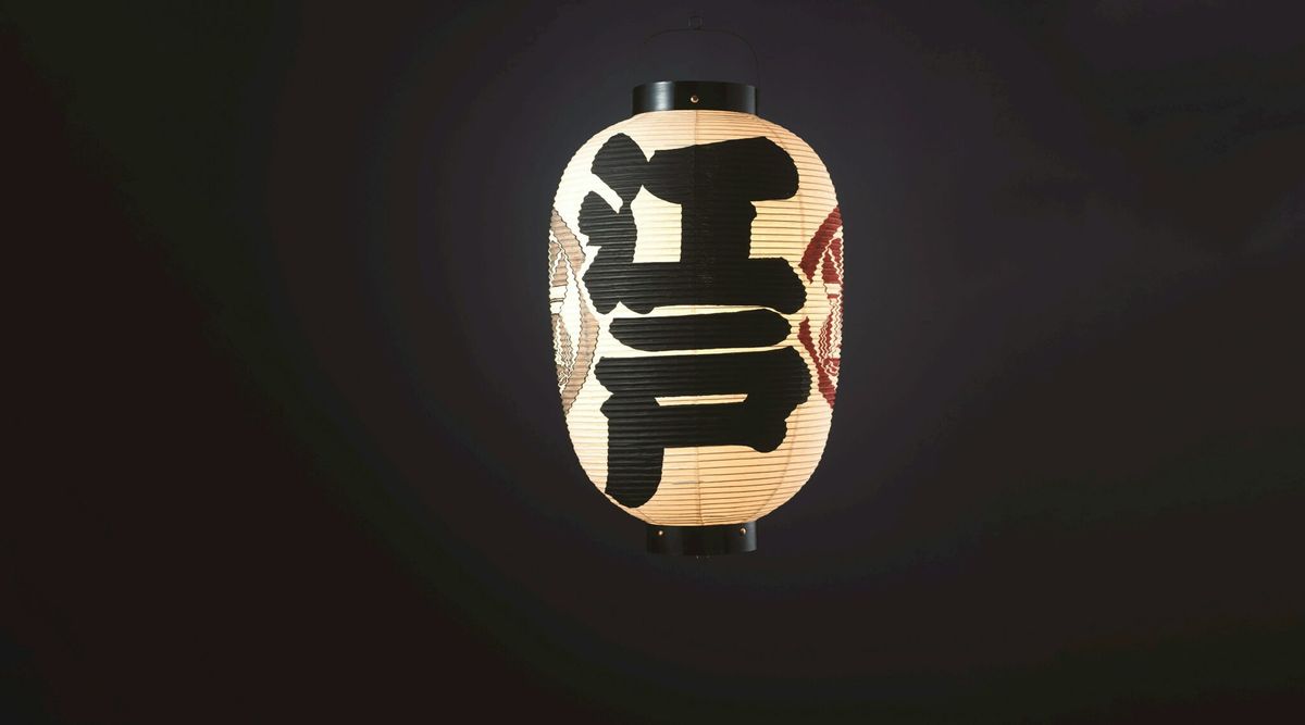 Lighting Up Tokyo: Edo Hand-Painted Lanterns