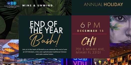 Annual Holiday Wine & Unwind - End of the year BASH!