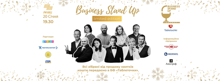 Business Stand Up | limited edition