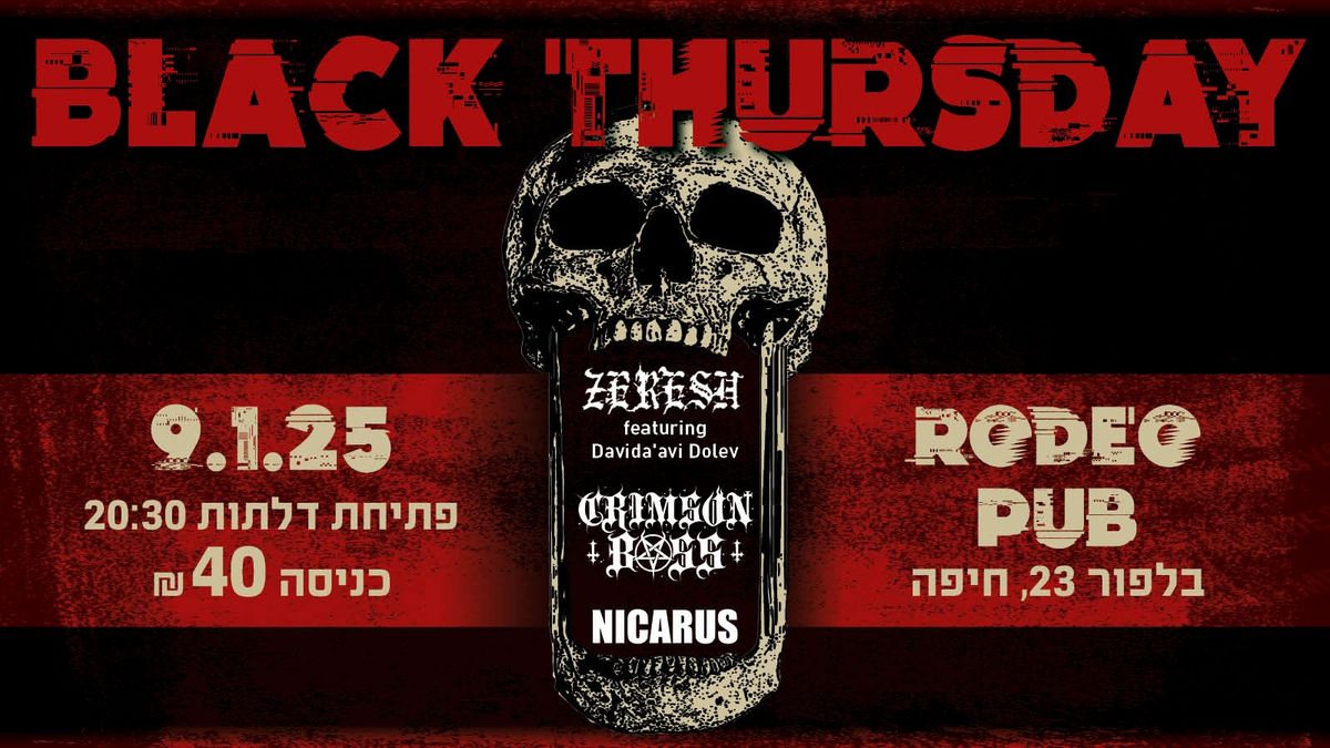 Black Thursday @ Rodeo Haifa (Crimson Bass |\u2620\ufe0f| Zeresh feat. Davidavi Dolev |\u2620\ufe0f| Nicarus)