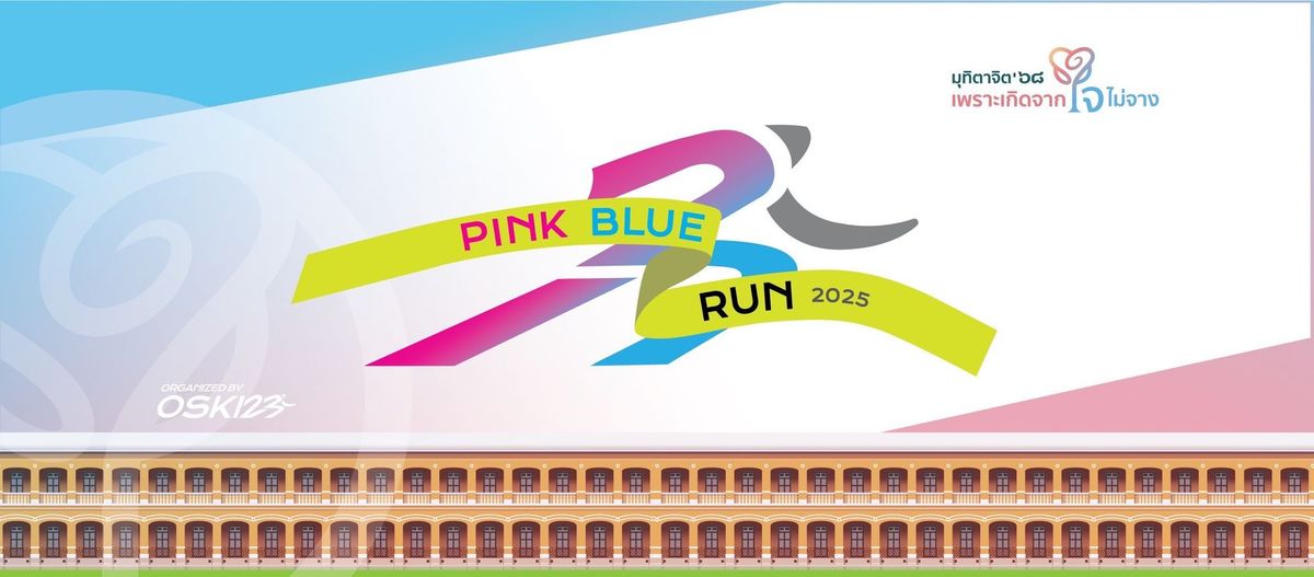 Pink Blue Run 2025 