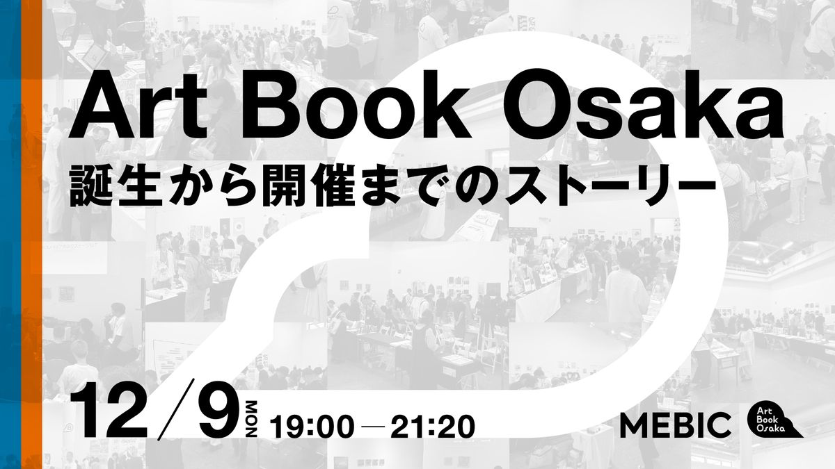 \u30d5\u30a9\u30fc\u30e9\u30e0\u3010\u300cArt Book Osaka\u300d\u8a95\u751f\u304b\u3089\u958b\u50ac\u307e\u3067\u306e\u30b9\u30c8\u30fc\u30ea\u30fc\u3011