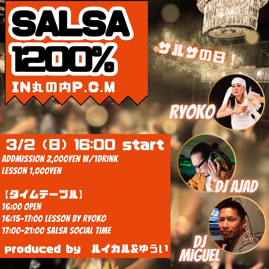 SALSA1200%! in Marunouchi P.C.M