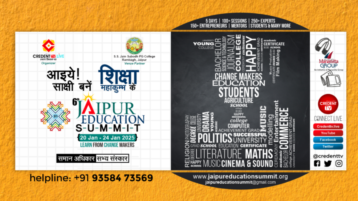 Jaipur Education Summit 2025