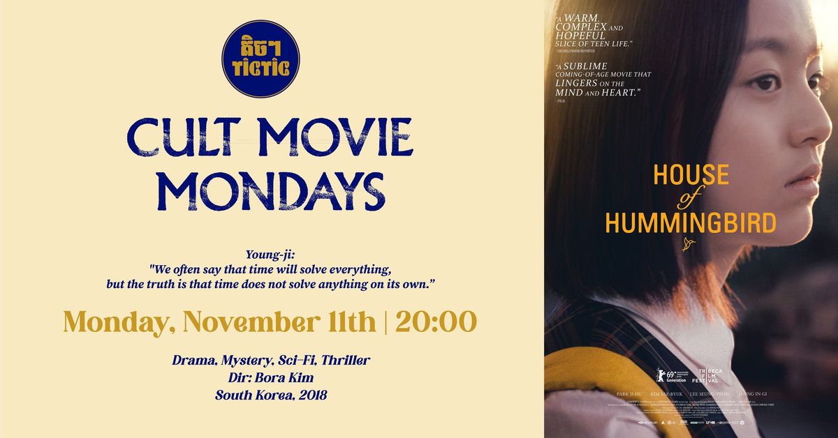 Cult Movie Mondays - House of Hummingbird