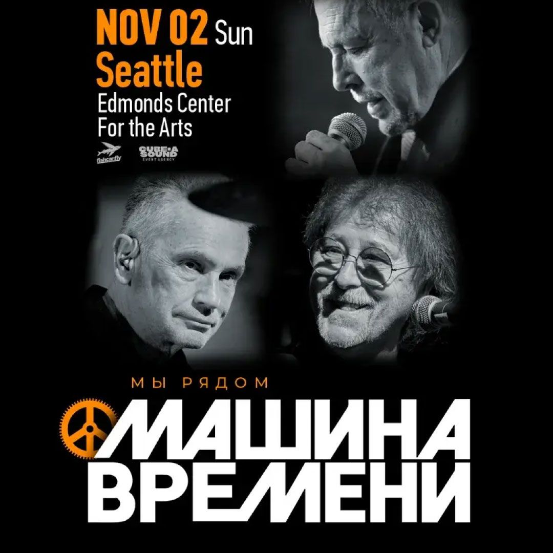Mashina Vremeni at Wilshire Ebell Theatre