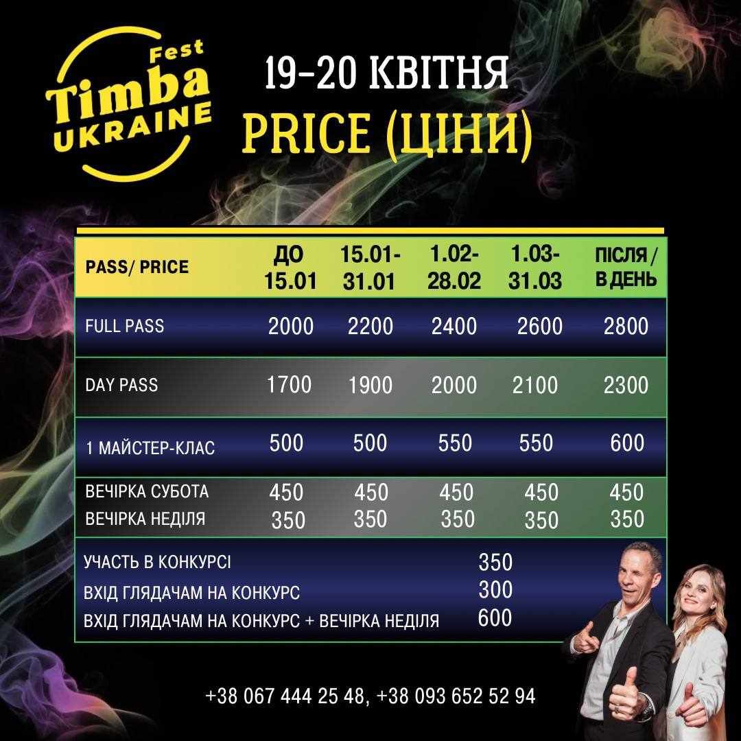 5 TIMBA FEST Edition 19-20 .04.2025 