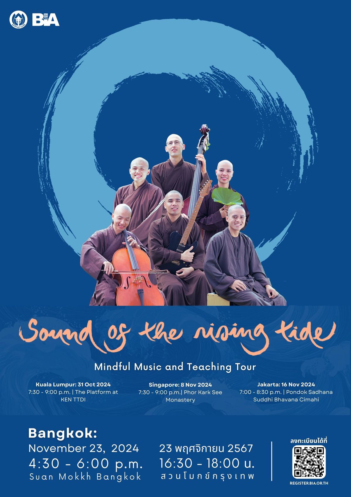 Mindful Music Performance: The Sound of the Rising Tide