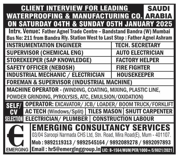 Face to Face Client Interview on 4 & 5 JAN -2025  for Waterproofing & Manufacturing Co. at Bandra-w