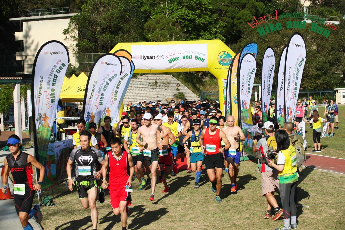 Hysan Island Hike & Run (6 \/ 15 \/ 23km) - Hong Kong