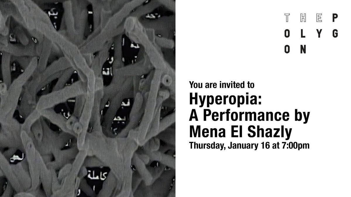 Hyperopia: A Screening Performance by Mena El Shazly