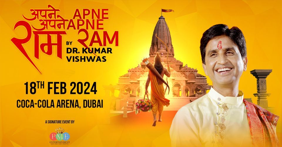 Apne Apne Ram by Dr. Kumar Vishwas