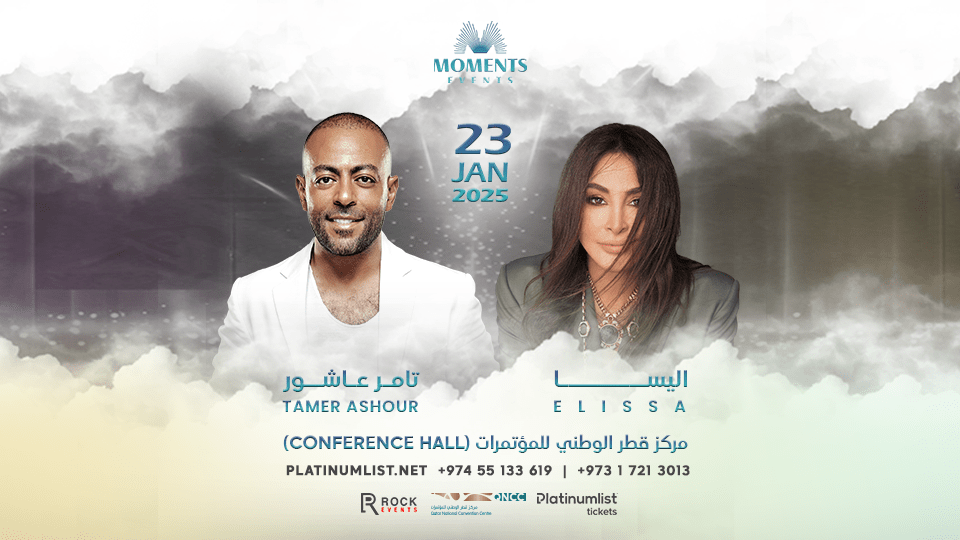 Elissa & Tamer Ashour at QNCC, Doha