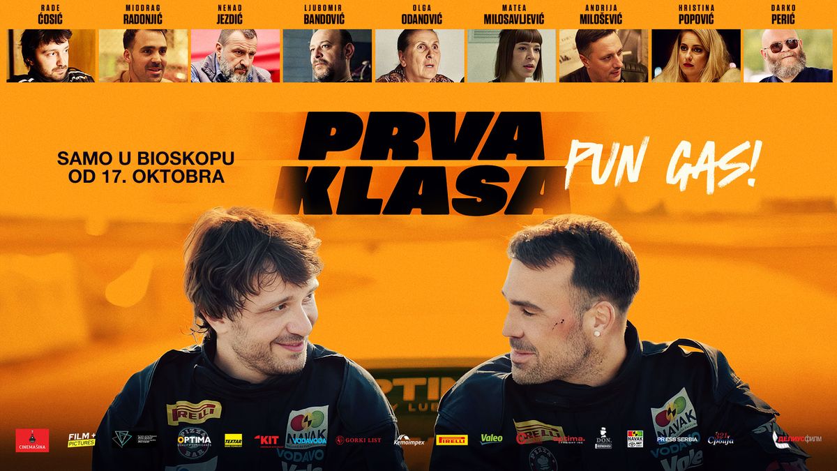 Prva Klasa: Pun Gas!\/\/First Class: Full Speed! - 1st Screening, 24th TSFF