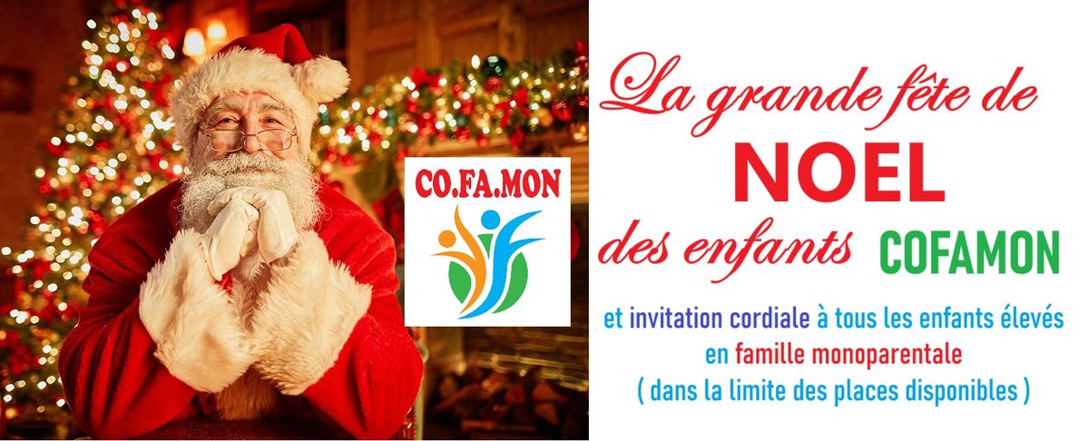 NOEL des enfants COFAMON 