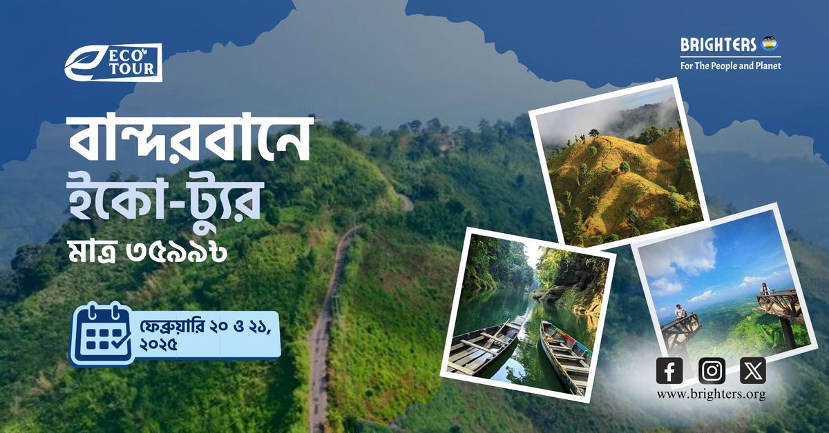 Eco-Tour In Bandarban