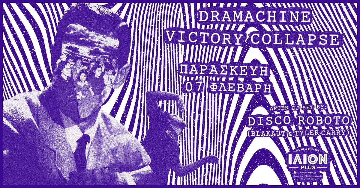 [LIVE:] Dramachine & Victory Collapse [+Disco Roboto DJ SET] | 07.02.25 | ILION PLUS