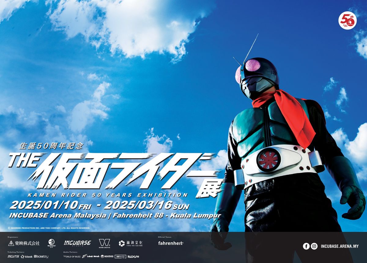 Kamen Rider 50th Anniversary Exhibition 