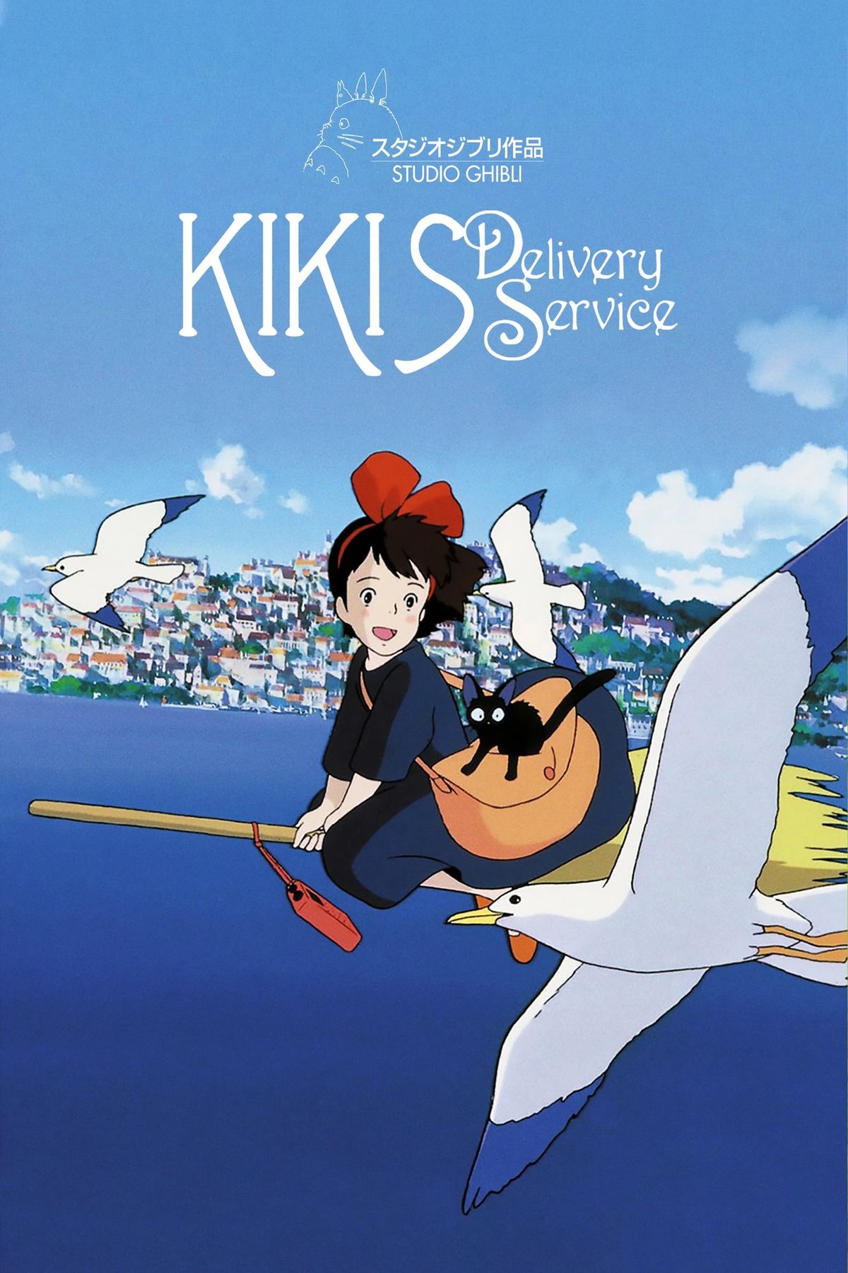 Kiki\u2019s Delivery Service @ Regal Cinema 