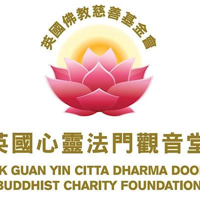 UK Guan Yin Citta Dharma Door