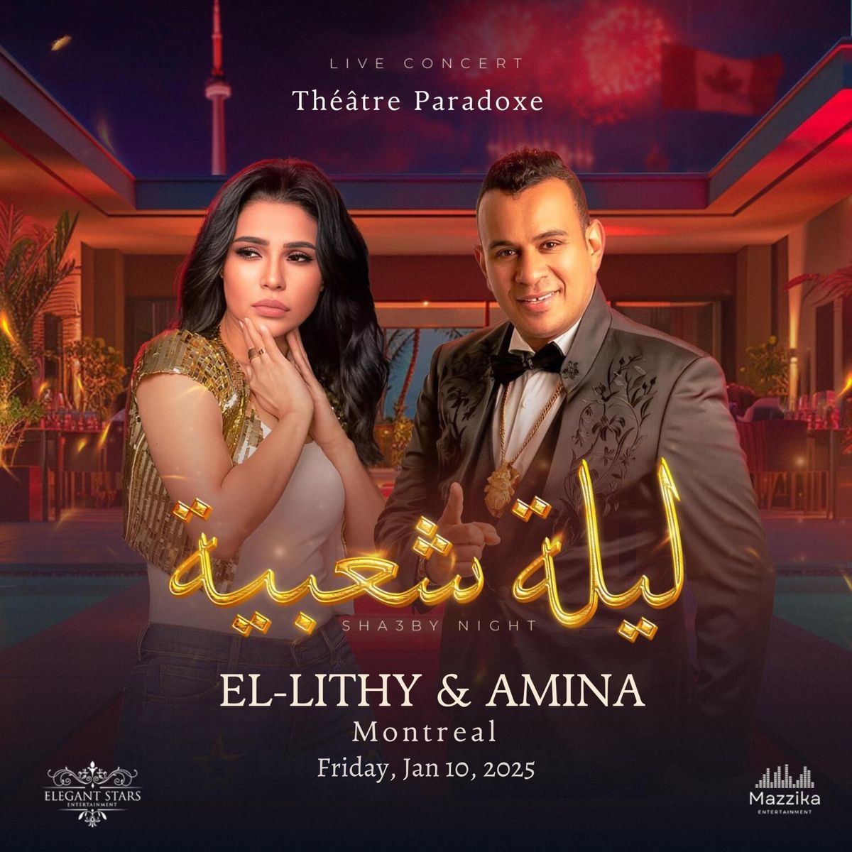 \ud83c\udfb6 Mahmoud El Lithy & Amina: Egyptian Folk Night in Montreal \ud83c\udde8\ud83c\udde6