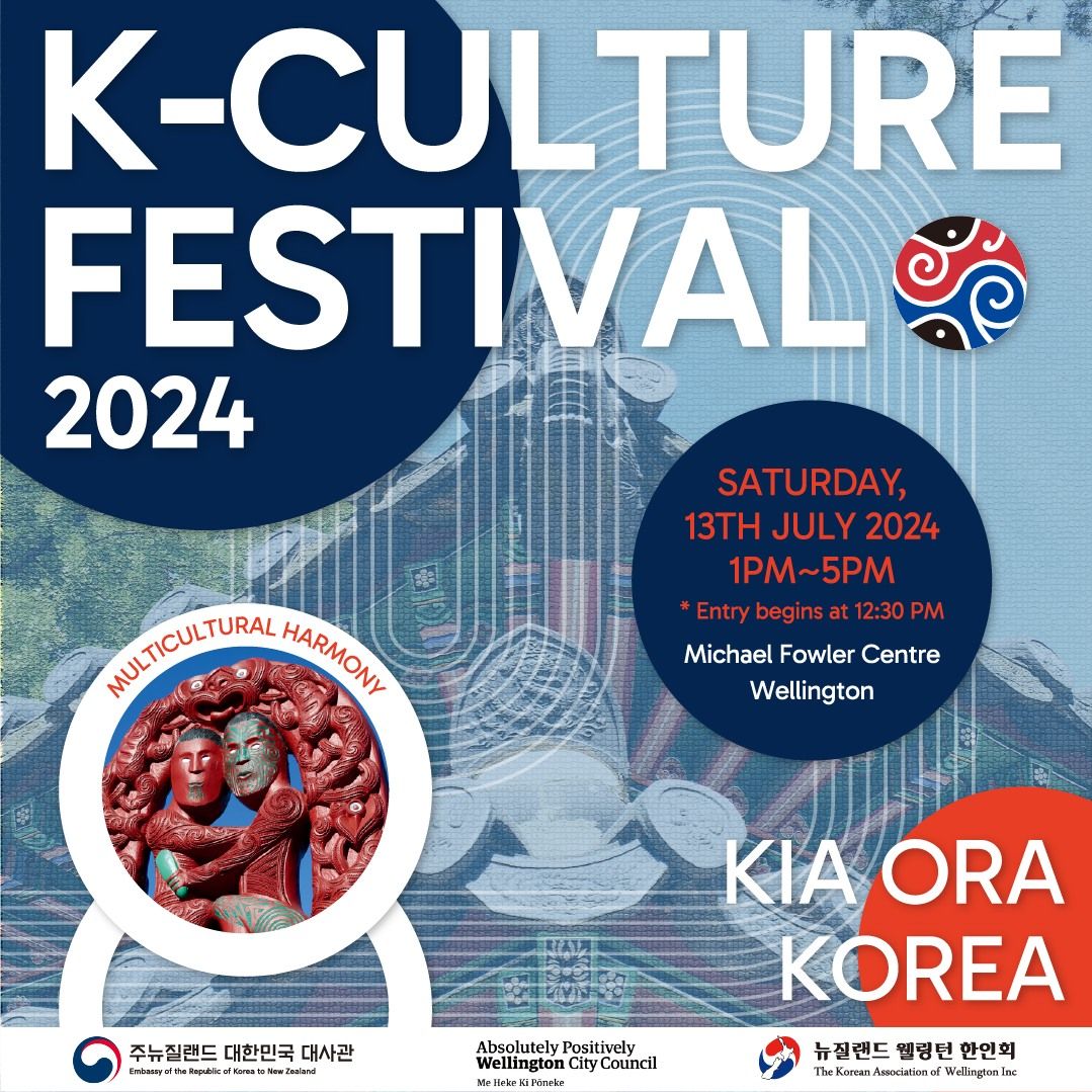 2024 K-culture Festival