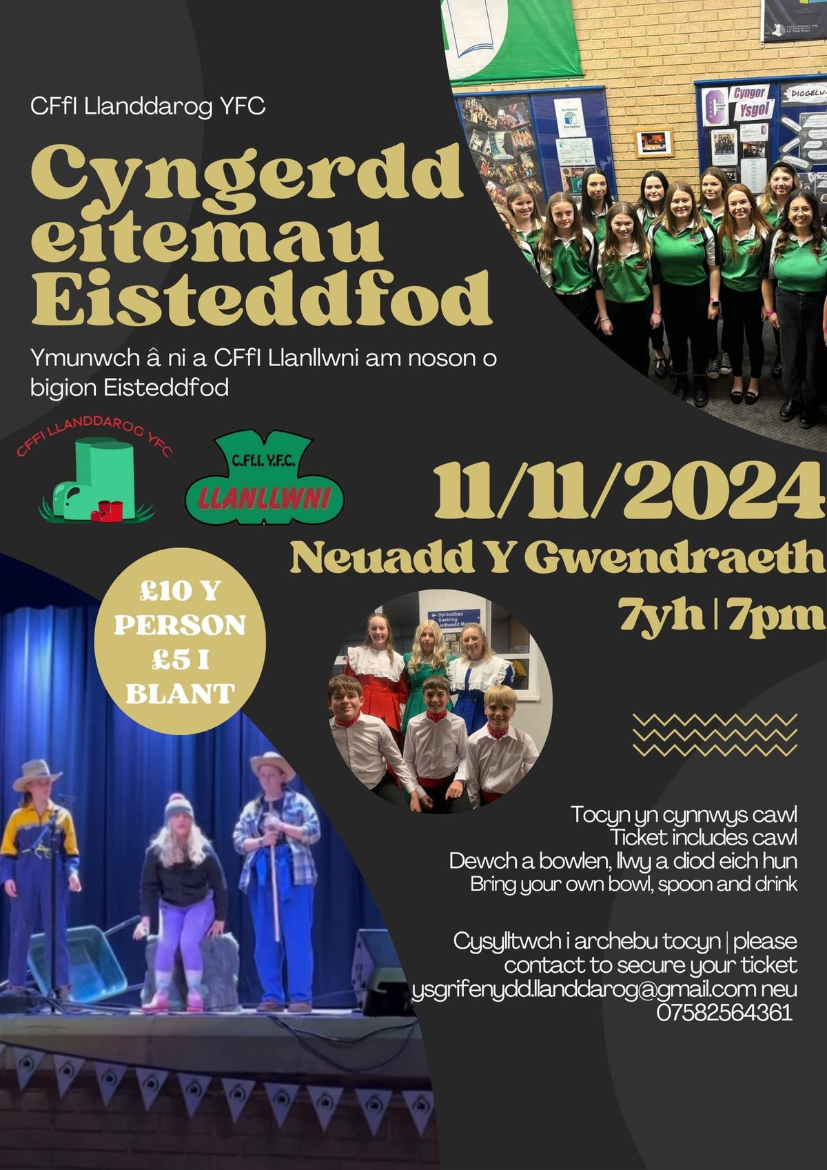 Cyngerdd Eitemau Eisteddfod