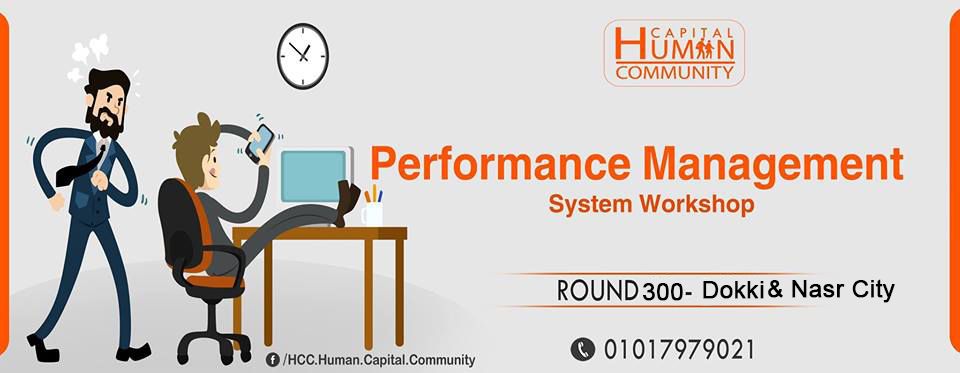 Performance Management  Workshop \/ Round 300 Dokki & Nasr City