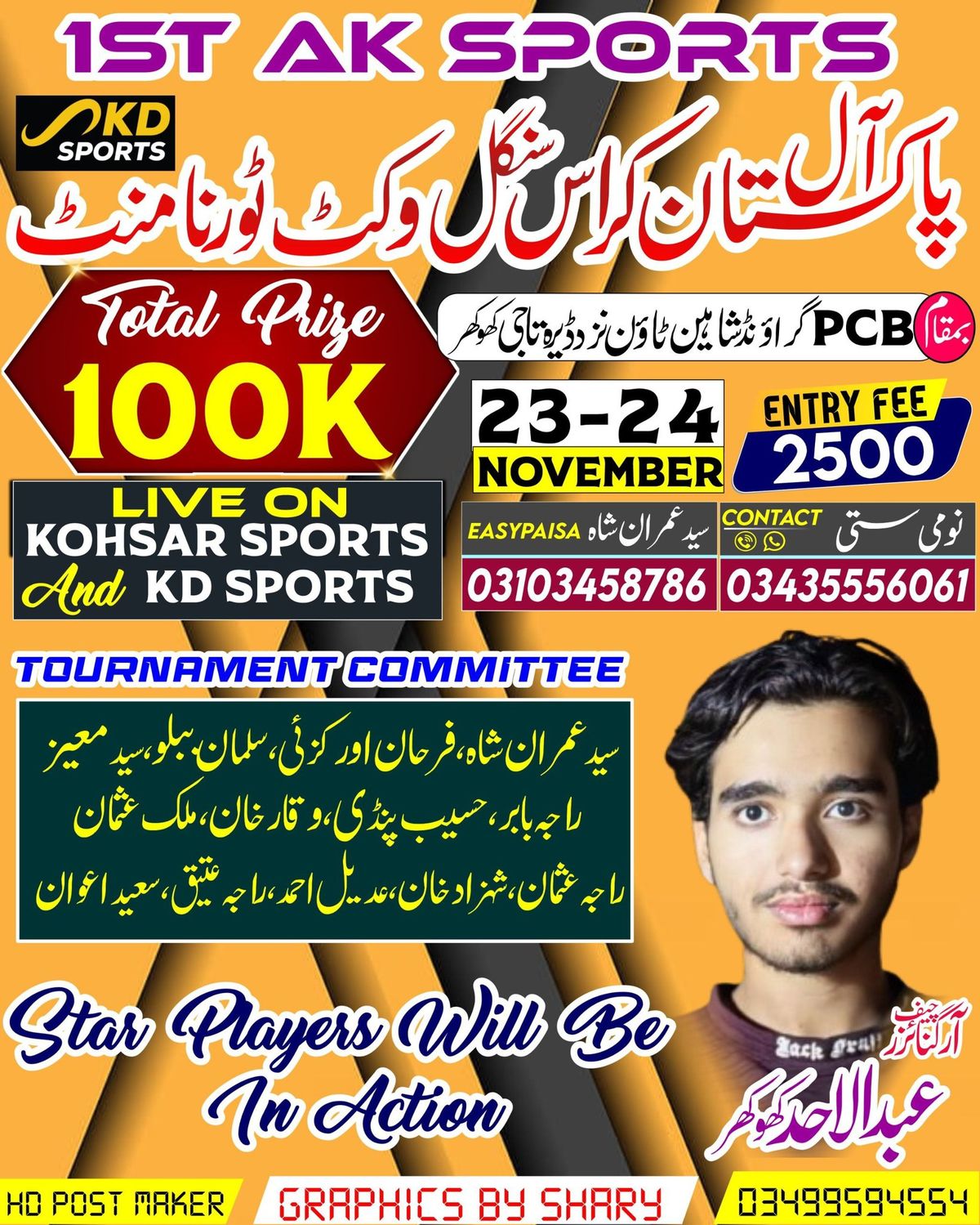 All Pakistan Cross Single Wicket Tournament