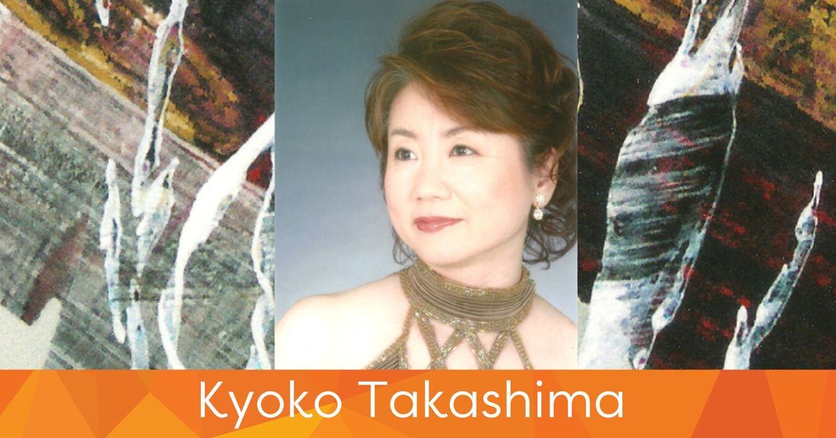 Lunchtime Concert: Kyoko Takashima