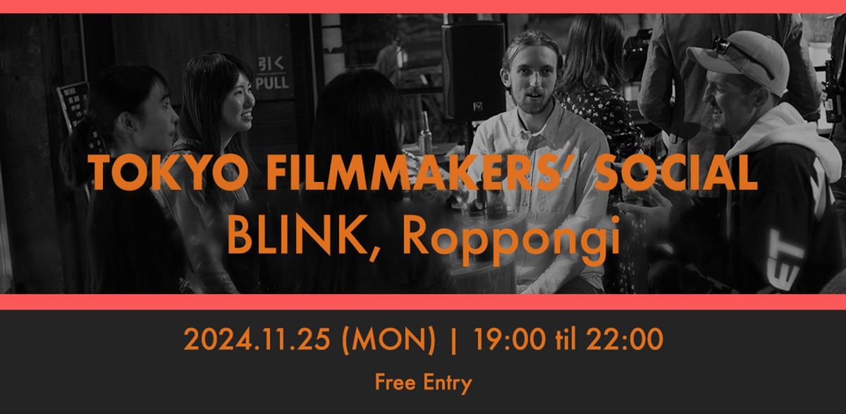 Tokyo Filmmakers\u2019 Drinks Night @ Blink, Roppongi