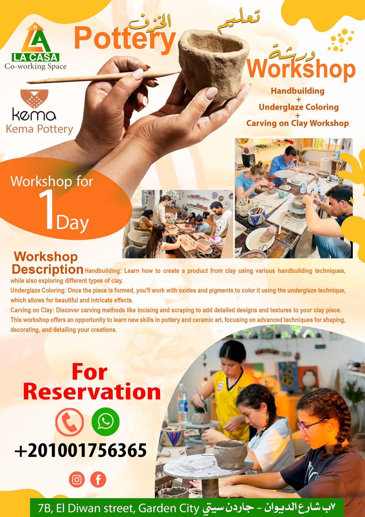 Pottery workshop