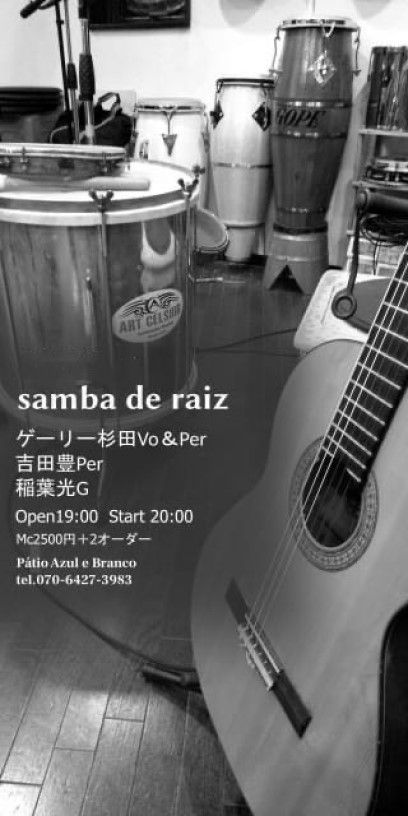 Samba de Ra\u00edz!